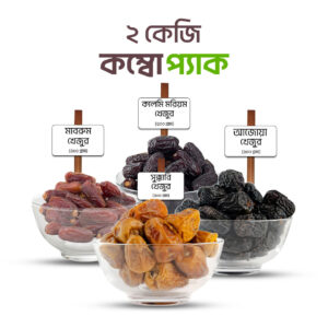 Combo Box-01 Premium Dates Collection