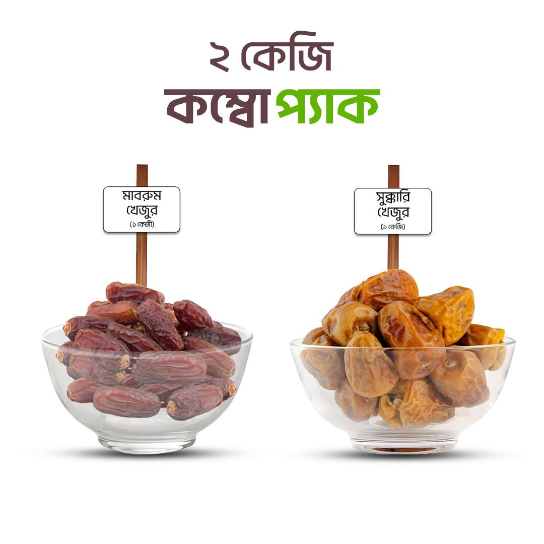 1kg Sukkari and 1kg Mabroom